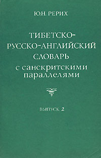 aparejo