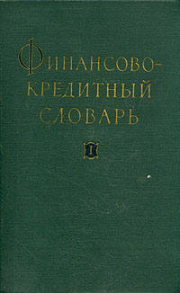 aparejo
