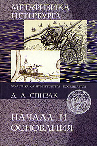 aparejo