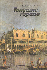 aparejo